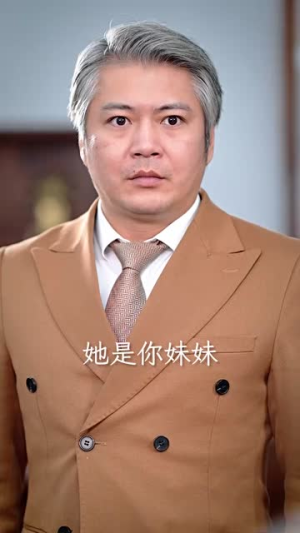 除我之外(80集) 除我之外(80集)红果短剧看全集