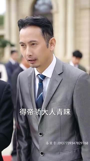 帝骄（81集）爆火短剧抢先看