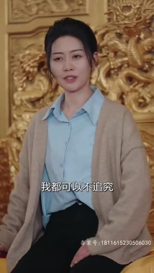 巾帼(69集) 巾帼(69集)热门短剧在线看