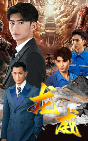 龙威（75集）免费短剧大全