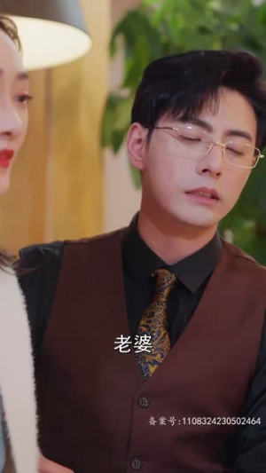 盲目千金(77集) 盲目千金(77集)快来看短剧