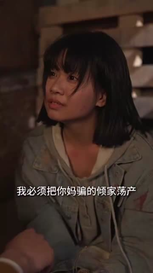 神皇妈咪(61集) 神皇妈咪(61集)短剧小说在线看