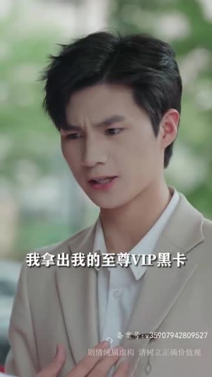 武神(88集) 武神(88集)短剧太精彩