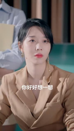 诱捕(40集) 诱捕(40集)好看短剧看不停