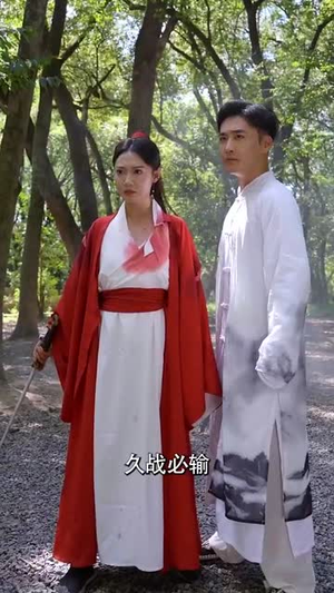 一剑倾城（60集）番茄免费短剧