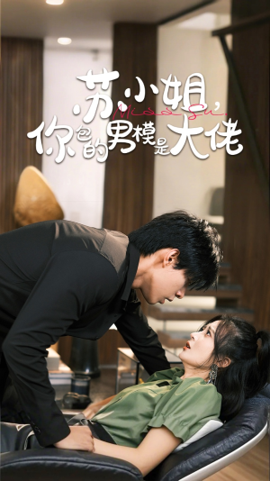 爱在夜幕降至时(70集) 爱在夜幕降至时(70集)新短剧推荐