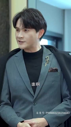 盘古传人(76集) 盘古传人(76集)热播古装短剧