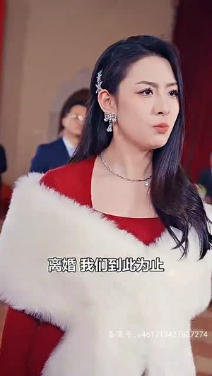 医武神婿(90集) 医武神婿(90集)精彩短剧看不停