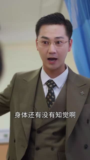 三宝时代(73集) 三宝时代(73集)大结局完美收官