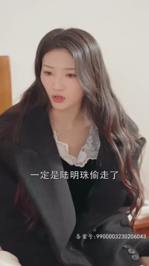 错付情人(85集) 错付情人(85集)短剧排行榜