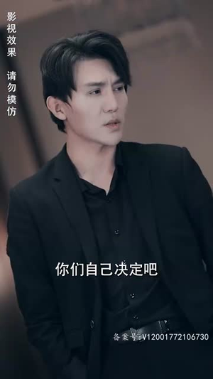 末日游戏（75集）最后的大结局