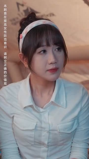 深入无人区（38集）追短剧太上头了