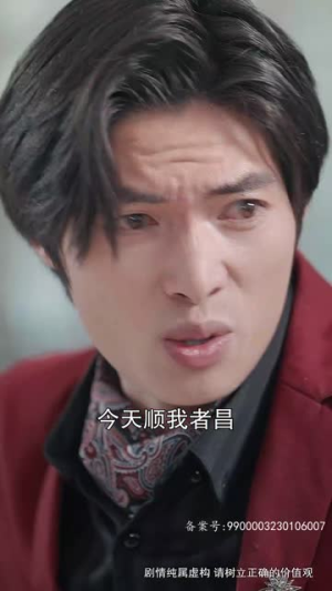 大夏武魂(84集) 大夏武魂(84集)河马免费短剧