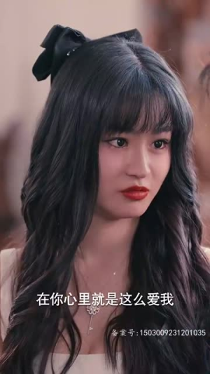 腹黑女秘(79集) 腹黑女秘(79集)女主谁演的