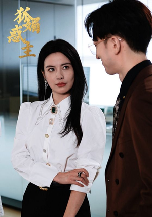 狐媚祸主（55集）精彩短剧后续