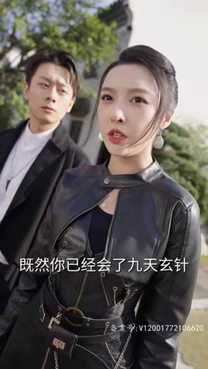 冒牌医圣（78集）在哪里看