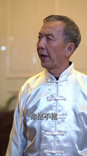 神王逆袭（108集）在哪看是免费的