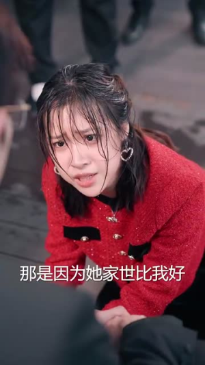 一见倾心(84集) 一见倾心(84集)直接看到大结局