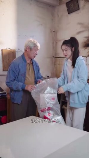 偏偏他是光（30集）古装短剧推荐