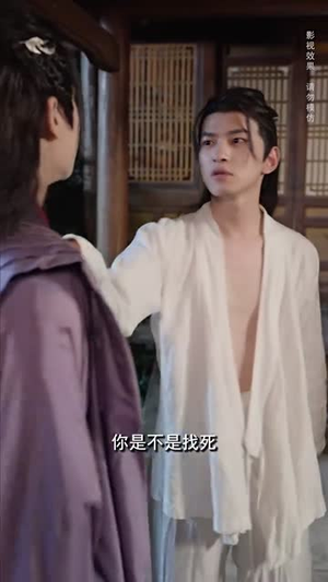 偏要嫁给你(84集) 偏要嫁给你(84集)热门短剧榜单