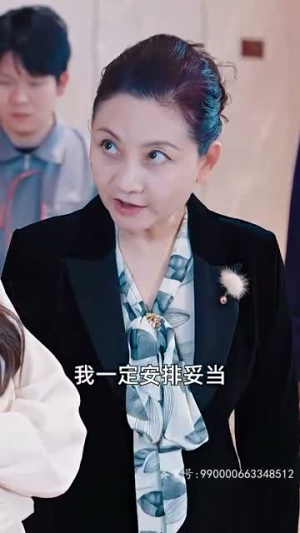 穷儿媳的逆袭(89集) 穷儿媳的逆袭(89集)短剧太好看了