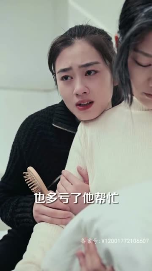 她的反击（74集）免费观看全集