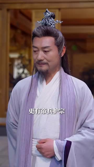 无敌从苏醒开始（97集）精彩短剧后续