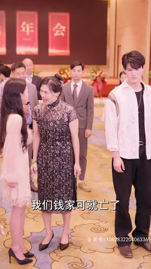 无间神君(85集) 无间神君(85集)第32集