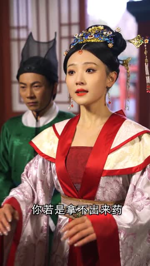 菀菀类卿(79集) 菀菀类卿(79集)短剧免费分享