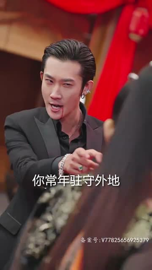 假如我是天下第一（80集）全网独播免费看