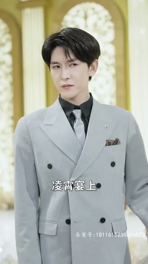 龙殿神君(100集) 龙殿神君(100集)一起追生活短剧