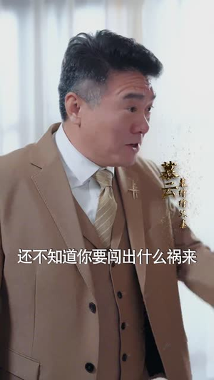 双面千金(80集) 双面千金(80集)精彩短剧追不停