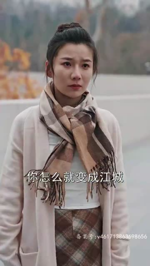 假如爱情有时差(87集) 假如爱情有时差(87集)精彩短剧来了