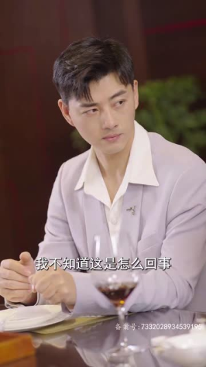 龙王群芳宴（82集）直接追到结尾