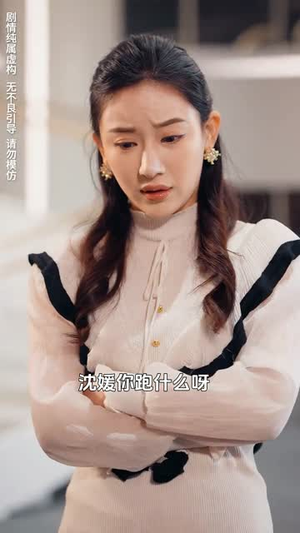 如果爱有天意（90集）爆款热门短剧