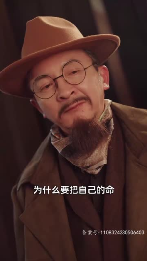 我的父亲风华绝代（100集）热门火爆短剧