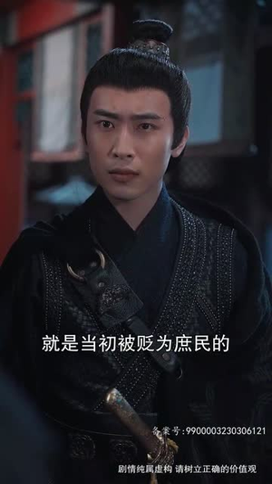 长风踏歌2绝代天娇(75集) 长风踏歌2绝代天娇(75集)看到大结局