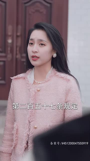 不装了,我真是女总裁(91集) 不装了,我真是女总裁(91集)女主角是谁