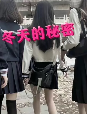 冬天的秘密(60集) 冬天的秘密(60集)上热门短剧