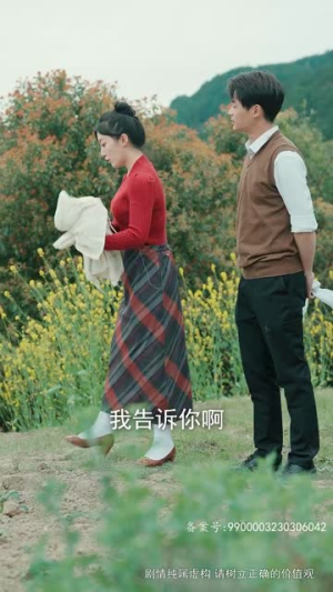 热辣滚烫的1984（92集）一起看短剧