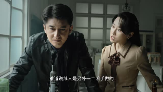 九叔传说(24集) 九叔传说(24集)追短剧太上头了