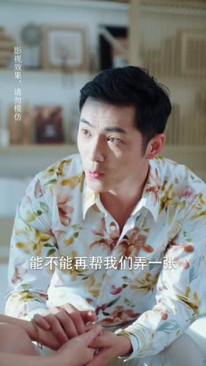 脱离渣男后团宠千金在线掉马$离婚后被五个大佬弟弟宠上天(81集) 脱离渣男后团宠千金在线掉马$离婚后被五个大佬弟弟宠上天(81集)80到100集