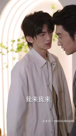 以身为饵的她(68集) 以身为饵的她(68集)去哪里看