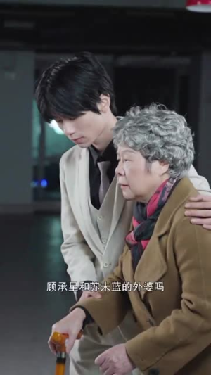 第二次与你恋爱(31集) 第二次与你恋爱(31集)最近很火的短剧