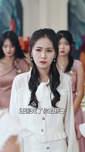 父亲二婚小妈在婚礼现场捉奸(34集) 父亲二婚小妈在婚礼现场捉奸(34集)短剧在线更新