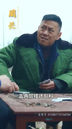 回到妻女死亡的那一天（125集）全网短剧抢先看