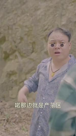 逆袭成富豪(80集) 逆袭成富豪(80集)短剧精彩不断