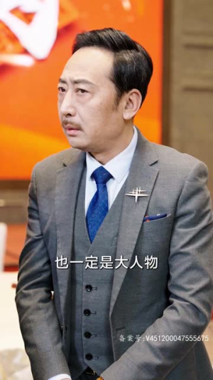 天君门徒(85集) 天君门徒(85集)好看的短剧分享