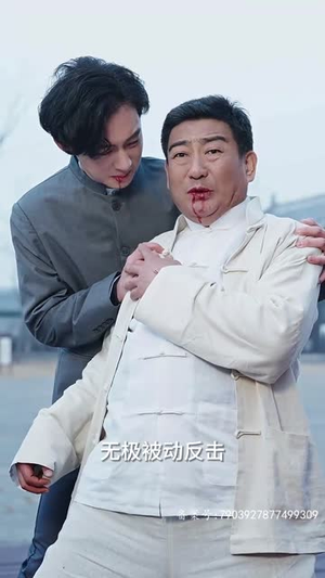 新版：至尊武圣（90集）在线看