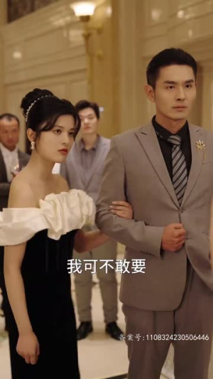 千金归来前夫别高攀(88集) 千金归来前夫别高攀(88集)看短剧放松一下